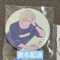 2025年最新】久楽間潮 缶バッジの人気アイテム - メルカリ