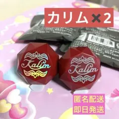 リングライト　カリム　ツイステ