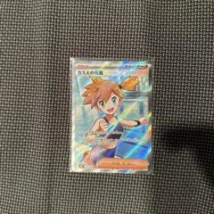 2026年最新】カスミの元気 SRの人気アイテム - メルカリ