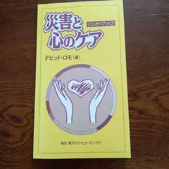 Item thumbnail for item c29758d5-7104-4595-9292-d194f3c43867