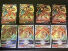 ポケモンカード　リザードンvstar リザードンV S0 スペシャルデ