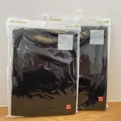 【未使用】UNIQLO コットンフライスインナーT 長袖 110 黒のみ 2枚