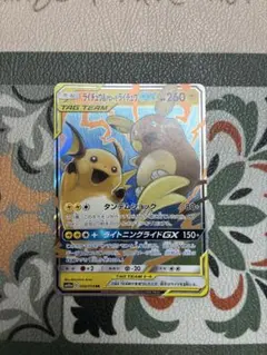 ポケモンカード ライチュウ&アローラライチュウGXのサムネイル