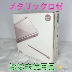 2026年最新】ds ストラップの人気アイテム - メルカリ