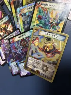 2026年最新】デュエマまとめ売りの人気アイテム - メルカリ