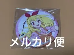 わんだふるぷりきゅあ！ select colors セレカラ キュアフレンディ
