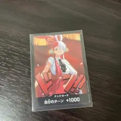 ウタ