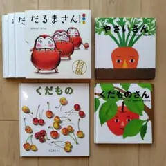 おすすめ幼児向け絵本42冊セット（図鑑もあります）良書 - メルカリ