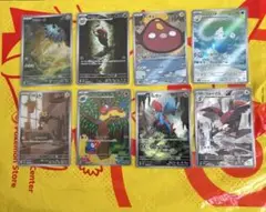 ポケモンカード　ホワイトフレア　ARまとめ　８枚セット