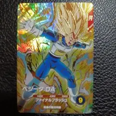 ドラゴンボール スーパーダイバーズ ベジータ DA GDR SDV7-051