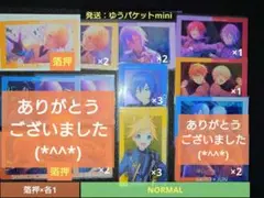 司 & 類 KAITO&レン箔押し エピカまとめ売り プロセカ あんスタ コラボ