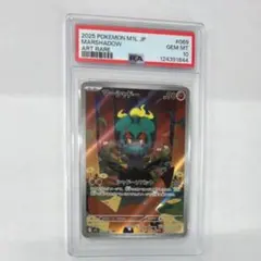 2025年最新】マーシャドー psa10の人気アイテム - メルカリ
