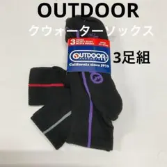 OUTDOOR クウォーターソックス　3足組　アウトドア　ソックス　メンズ