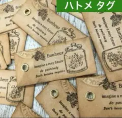 アンティーク 紙タグ 英字 ジャンクジャーナル ハンドメイド ハトメ №980H