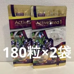 ベネシード アクティブシードワン 180粒 2袋セット - メルカリ
