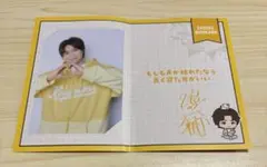 Kiramune 浪川大輔　まねきねこ　オリジナルカード　特典