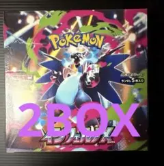 2026年最新】インフェルノX BOXの人気アイテム - メルカリ