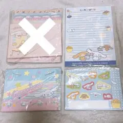 シナモロール　Sanrio レターセット　3点セット　 平成レトロ　当時物