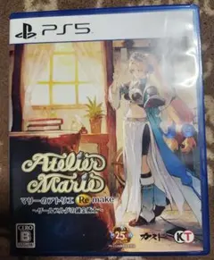 PS5 マリーのアトリエ Remake ~ザールブルグの錬金術士~ 通常版