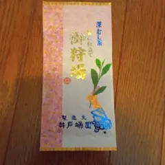 茶