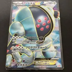 2025年最新】レジスチル BW5の人気アイテム - メルカリ