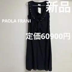 PAOLA FRANI 花柄ビーズワンピース 新品タグ付き　定価60900円のサムネイル
