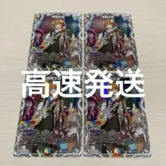 庵野水晶プロモ、キャラトレ 3枚セット 庵野水晶」の激安通販 | magi