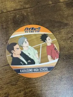 ハイキュー!! TO THE TOP コースターとカードセット