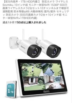 2026年最新】SOVMIKUの人気アイテム - メルカリ
