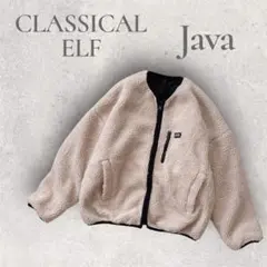 【クラシカルエルフ】Javaコラボ　ボアブルゾン　リバーシブル　2way M