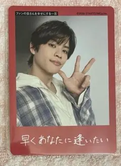 藤本有惺 プロフィールカード プロカ 2026 ジュニア - メルカリ