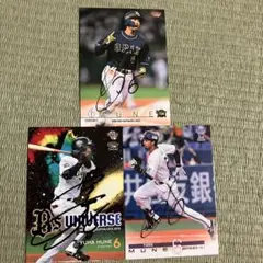BBM オリックス 宗佑磨 直筆サインカード 3장 세트