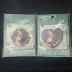 プロジェクトセカイ　キラキラビッグハート缶バッチ　アクリルチェーン青柳冬弥セット