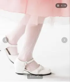 キャサリンコテージ タイツ 白 130cm