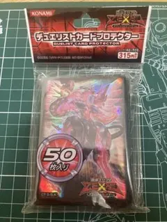 遊戯王 スカーレッドノヴァドラゴン スリーブ 未開封@1 - メルカリ