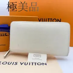 ルイヴィトン エピ ジッピーコインパース 小銭入 白 ホワイト