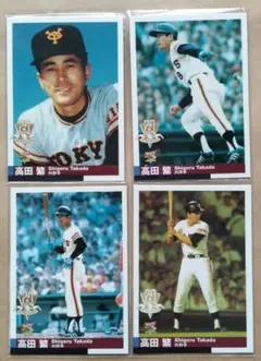 高田繁 センチュリーベストナイン BBM