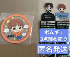 ボムギュ　ブックマーク　クリアラバーコースター　纏め売り