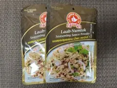 タイ料理 スパイシーサラダ ラープの素 *2袋のサムネイル