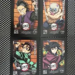 鬼滅の刃　無限城編　キャラクターカード　まとめ