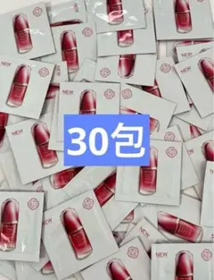 資生堂　アルティミューン パワライジング コンセントレート III30包