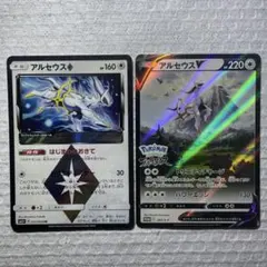 ヒマリ様 リクエスト 2点 まとめ商品