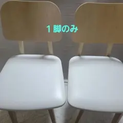 無印良品 スチールチェア ライトグレー 2脚 直接引き取り可能 - メルカリ