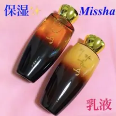 ⭐️保湿⭐️美肌❤️ミシャ JA HWANG SU名品韓方 補陰樹液& しっとり乳液のサムネイル