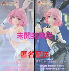 2026年最新】bicute bunnies figureの人気アイテム - メルカリ