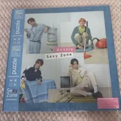 Sexy Zone puzzle ユニバーサル限定盤 CD+DVD