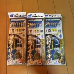 Hayabusa 強靭イカ釣り仕掛け 11号 10号 セット