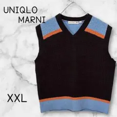 UNIQLO MARNI ユニクロ ポップコーンニット ベスト【XXL】
