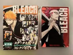 BLEACH ブリーチ ステータスカード コレクション 未開封10点 Amazon.co.jp: BLEACH ステータスカードコレクション 全15種