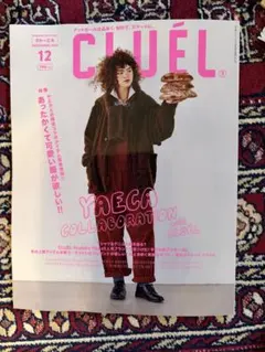 クルーエル12最新号♪YAECA コラボ特集